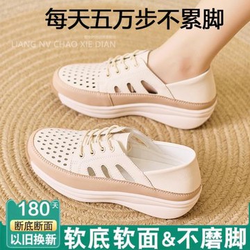 大牌真皮鏤空防滑洞洞鞋女2025春夏新款厚底坡跟單鞋百搭休閑鞋女