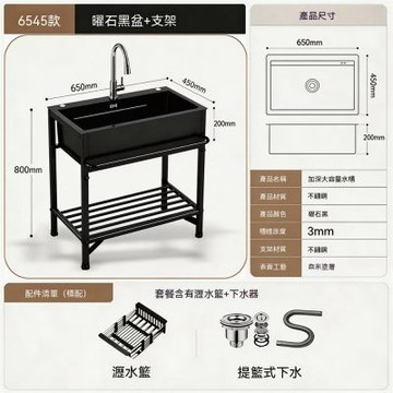 新川 落地式水槽 帶支架單槽 家用一體洗菜盆 廚房洗碗水池