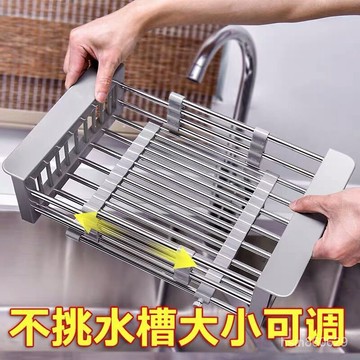 優質(可伸縮)廚房瀝水籃不銹鋼水槽濾水藍水池洗菜盆漏水籃瀝水碗架
