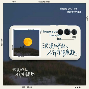 浪漫星球摩托羅拉X30手機殼motoedges30液態硅膠eagex30全包防摔新款藝術插畫簡約套個性創意男女超薄網紅