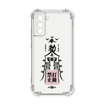 S系列(其他) 殼 TRON 三星 S21 FE 5G 黑色工作順利符咒 四角防摔殼 手機殼