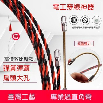 甄選好物🛒穿線管器電工神器手動引線拉線拽線串線萬能鋼絲暗線三股網線暗管