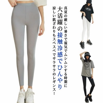スパッツの通販 106,583件の検索結果 | LINEショッピング