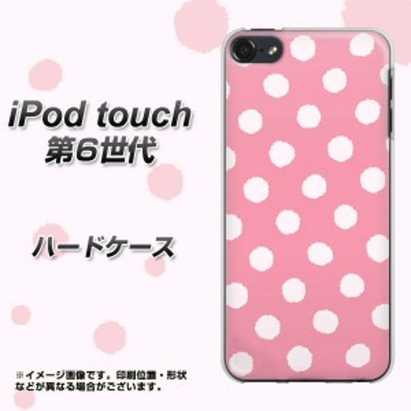 Ipod Touch 6 第6世代 ハードケース カバー Ib904 ぶるぶるドット 素材クリア Ipod Touch6 Ipodtouch6用 通販 Lineポイント最大1 0 Get Lineショッピング