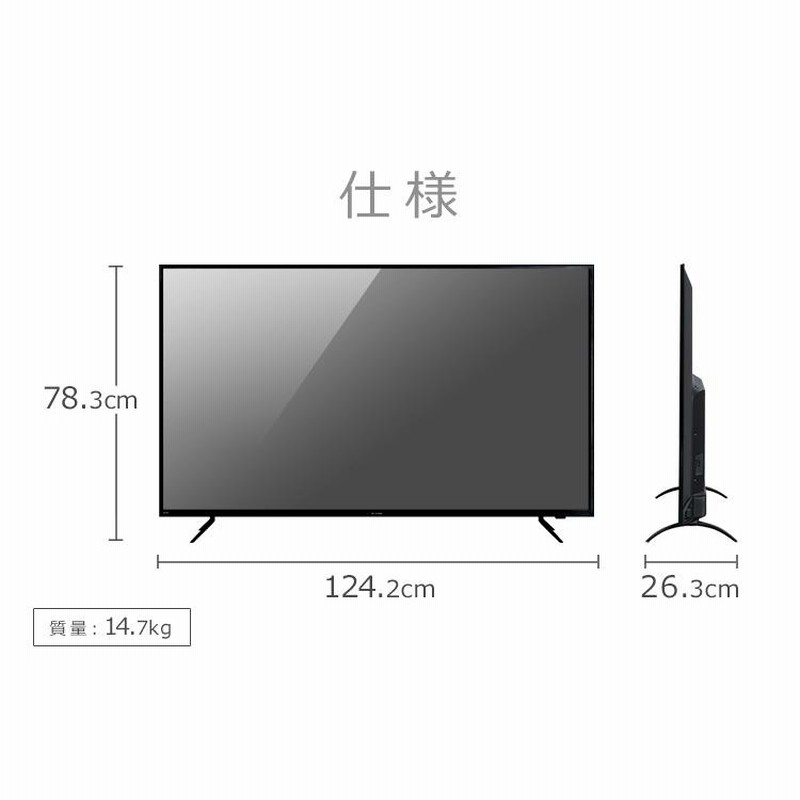テレビ 55型 本体 新品 アイリス 液晶テレビ 4K 55インチ