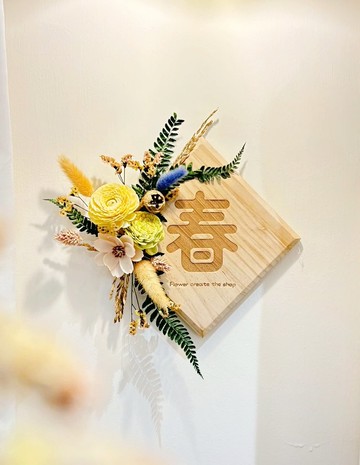 【春色入木_花藝木片春聯】春聯/開幕/居家佈置