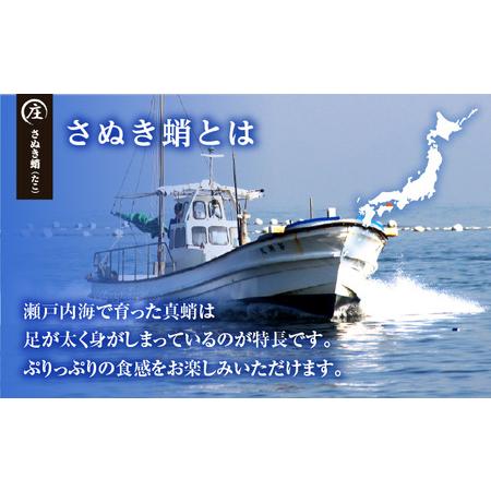 ふるさと納税 鮮度抜群！使い勝手いい！香川県産　たこ足生冷凍 2kg（8〜12袋）（加熱用） 香川県観音寺市