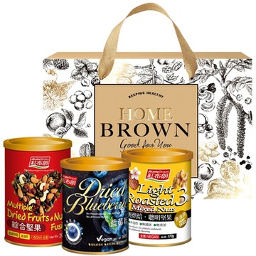紅布朗 綜合堅果璀璨禮盒(藍莓乾+聰明堅果+綜合堅果罐)-獨家!