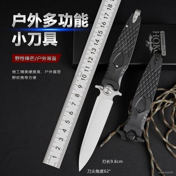 【臺灣出貨】HOKC戶外折刀G10手柄多功能折疊刀戶外戰術刀便攜野營高硬度小刀 IPSO