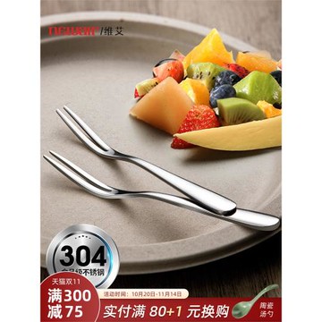 水果叉子家用304不銹鋼小叉子輕奢蛋糕甜品水果叉水果簽果插套裝