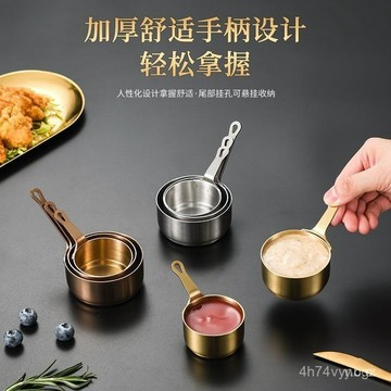 🔥桃園有貨🔥304不銹鋼汁盅西餐薯條番茄醬碟醋碟味碟醬料碟排闆醬汁杯衚椒ESNM FFIC