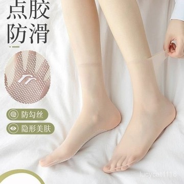 🛒臺灣24h🌳【促銷10雙裝】夏季新款薄款硅膠防勾水晶半透明中筒襪短絲襪耐磨防勾絲