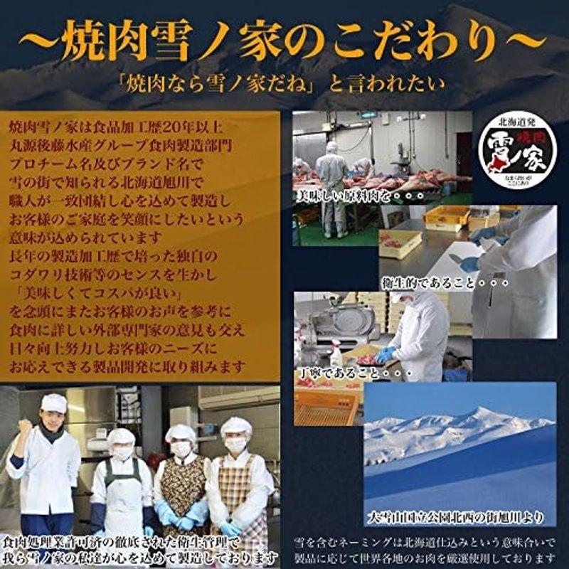 2個以上から注文数に応じオマケ付き3個で簡易鍋プレゼントラムジンギスカン約700g(タレ込み)焼肉 BBQ バーベキュー