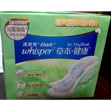 護舒寶好自在AirDryFresh純棉草本健康量大28cm*10片