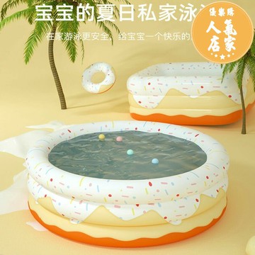 充氣游泳池 戲水池 充氣水池 嬰兒兒童充氣游泳池家用加厚寶寶水池大人小孩洗澡戲水池海洋球池