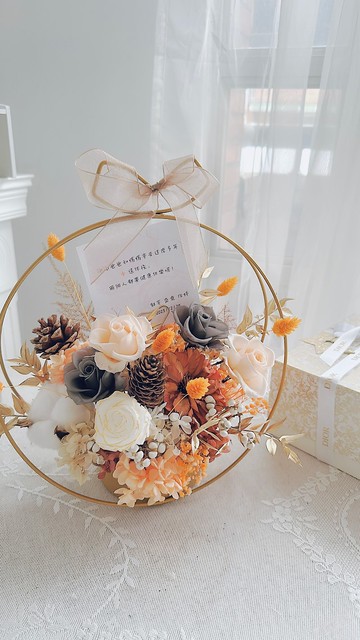 蝴蝶永生恆星開幕花禮－暖橘