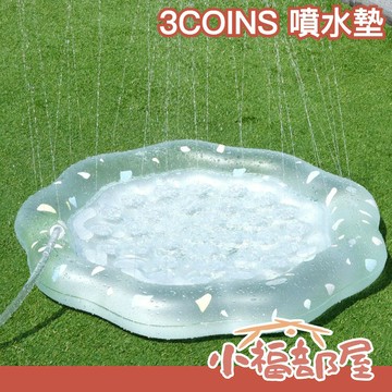日本直送????3COINS 噴水墊 兒童噴水遊戲墊 玩水玩具 夏天玩水 夏天消暑 暑假 居家遊戲【小福部屋】