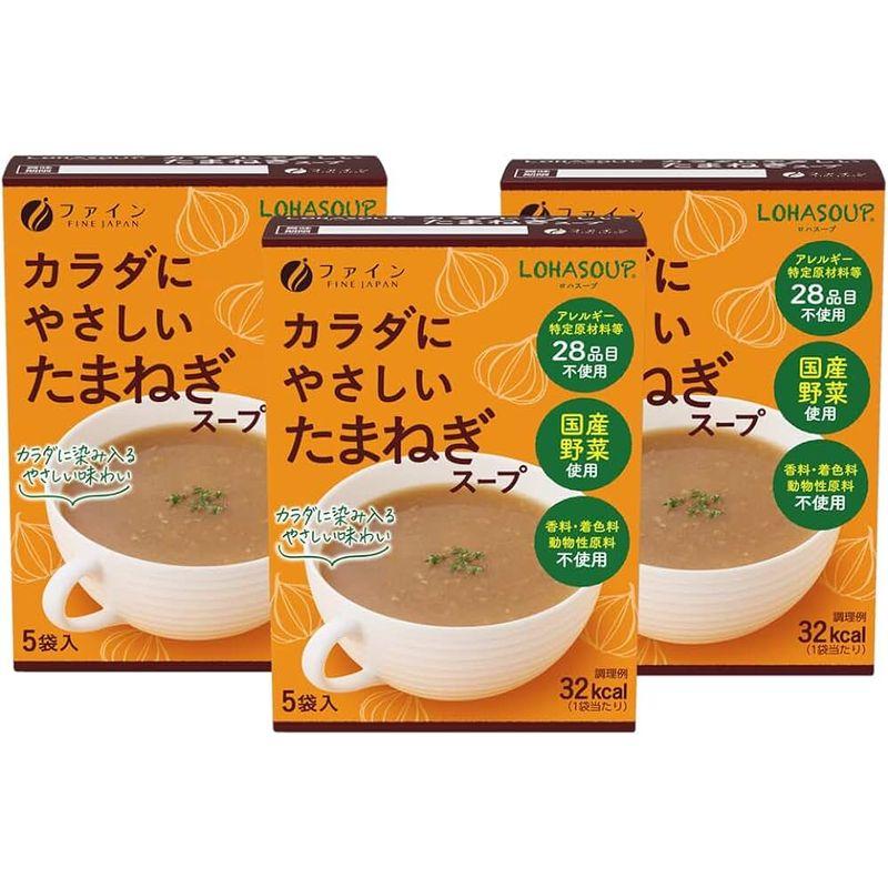 ファイン カラダにたまねぎスープ×5個セット