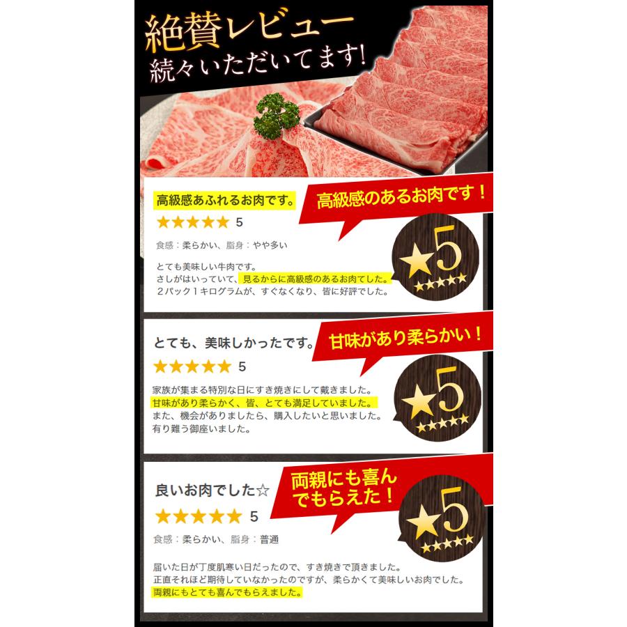 セット購入で1500円OFF 黒毛和牛 霜降り ロース スライス 九州産 クラシタ 500g 肉 牛肉 送料無料 肩ロース 国産 7-14営業以内発送予定(土日祝除く)