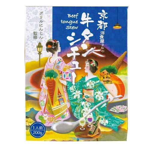 京都洋食屋さんの牛タンシチュー 200g