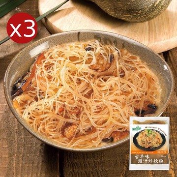 【開心淘客】古早味雞汁炒炊粉x3包(250g/包)