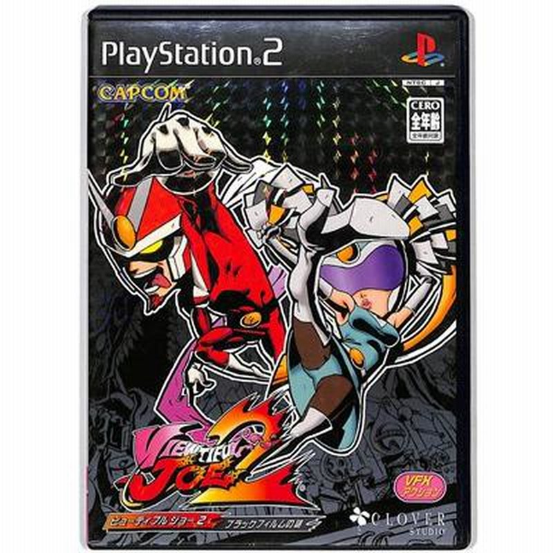 PS2】ビューティフルジョー2 ブラックフィルムの謎【中古