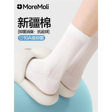 白色襪子女夏季薄款純棉防腳氣防臭中筒襪2026新款爆款夏天堆堆襪