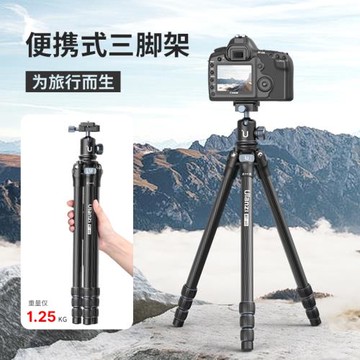 Ulanzi優籃子MT-60碳纖維三腳架單反相機獨腳架1.6米旅行自拍支架