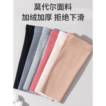 護膝蓋男女士關節保暖老寒腿運動騎行騎車老人專用護腿長筒套防寒