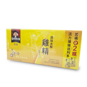 【桂格】原味水解雞精68ml (6+2瓶/盒) 【會拆開加強包裝】 *健人館*