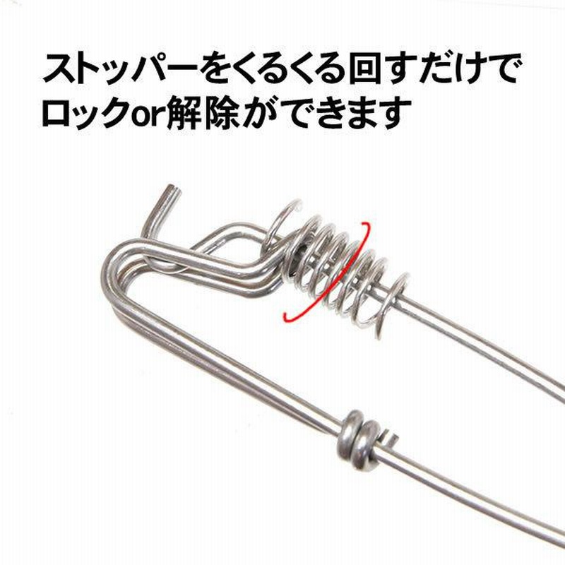 ストリンガー 石鯛ストリンガー ブランチハンガー ストッパー付