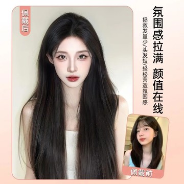 【KEKE】假髮片 增髮量 蓬鬆 女 長髮 一片式 隱形 無痕 接髮長直 髮貼片 仿真假髮片 仿真 接髪 接髮髮片