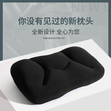 ✨臺灣出貨🔥【泡沫粒子可調節多功能輔助枕】護頸護腰午睡多場景可用｜高彈粒子流動貼合｜可拆洗外套＋正睡側睡皆適用｜輕盈便攜