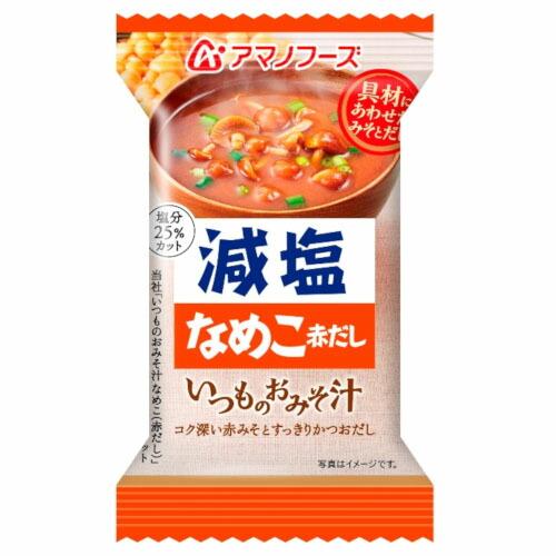 アマノフーズ 減塩いつものおみそ汁 なめこ赤だし 8g ×10 メーカー直送