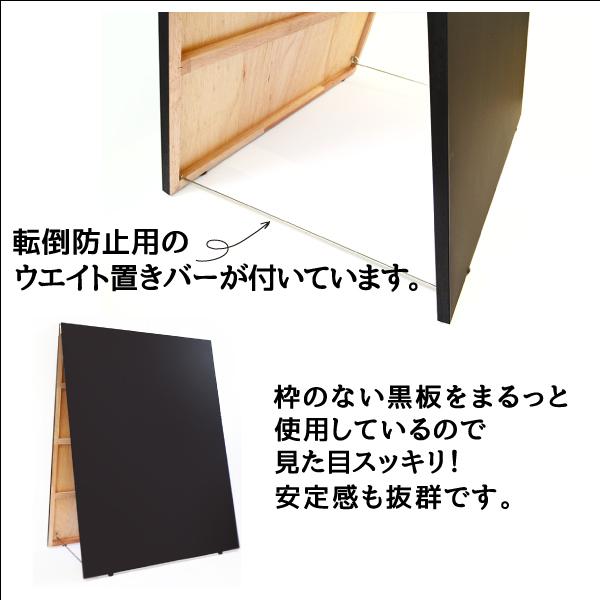 黒板 木製両面式 A型 スタンド 黒色 木製チョークボード 90×120cm おしゃれ