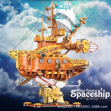 杰星積木JJ9176蒸汽奇幻飛船顆粒DIY拼裝積木模型玩具生日禮物