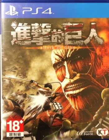美琪PS4遊戲  進擊的巨人 進■の巨人 中文