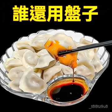 🌈蝦皮隔日達🌷餃子盤子 帶醋碟 家用水餃盤 高顔值專用分格貝殻菜盤 創意水果盤 蘸料盤 分裝盤 食品級材質 高透水餃盤