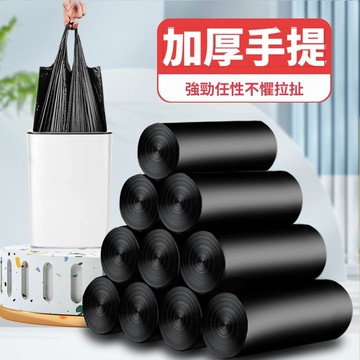 🚀隔日達出 可開統編🔥黑色垃圾袋加大加厚背心手提式一次性塑料袋子學生宿舍家用廚房