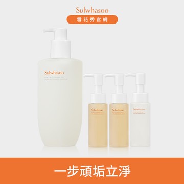 淨透保濕潔顏油加量組