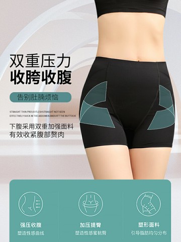 卡卡提臀內褲收腹褲女翹臀束腰塑形夏季收小肚子強力防走光安全褲
