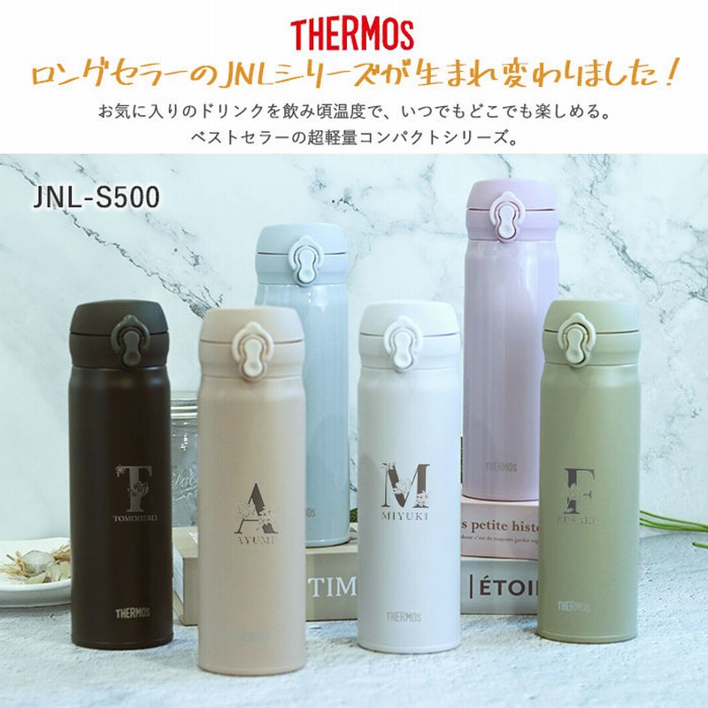 ステンレスボトル 自宅で飲む たかりん様 リクエスト 2点 まとめ