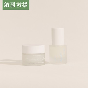 【敏弱救援組】以舒之名修護舒緩凝霜 50mL + 水氧活妍超修護精華 30mL