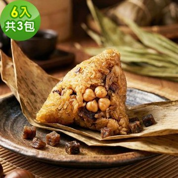 樂活e棧-香菇素滷粽子6顆x3包(素粽 全素 端午)