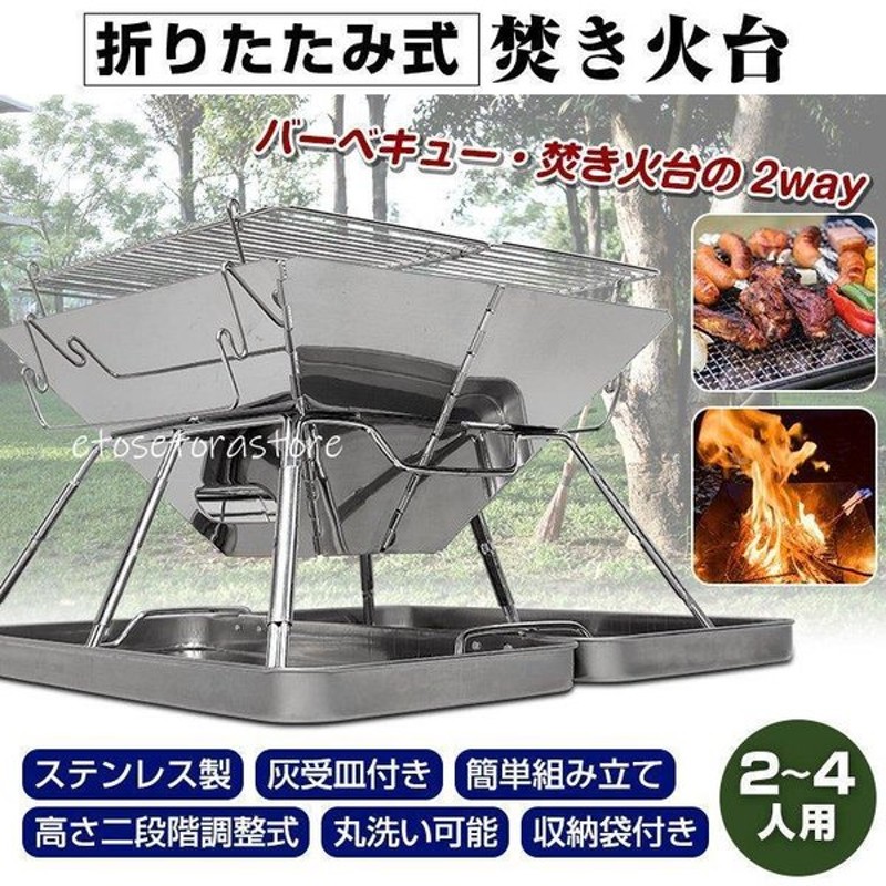 販売 グリルファイヤーピット 焚火台BBQコンロ ポータブル アウトドアコンロ Propworks バーベキューコンロ 2-4