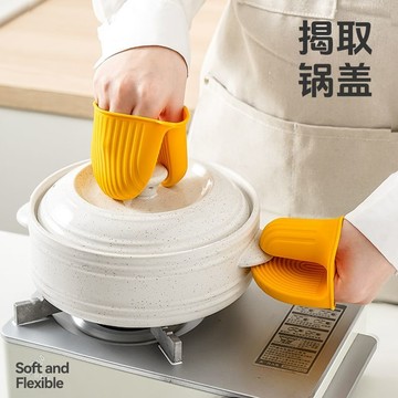 硅膠隔熱手套 防燙手套 手套 烤箱手套 烘焙手套 防燙 防護手套 廚房手套 高溫手套 加厚 廚房手套 MGLJ
