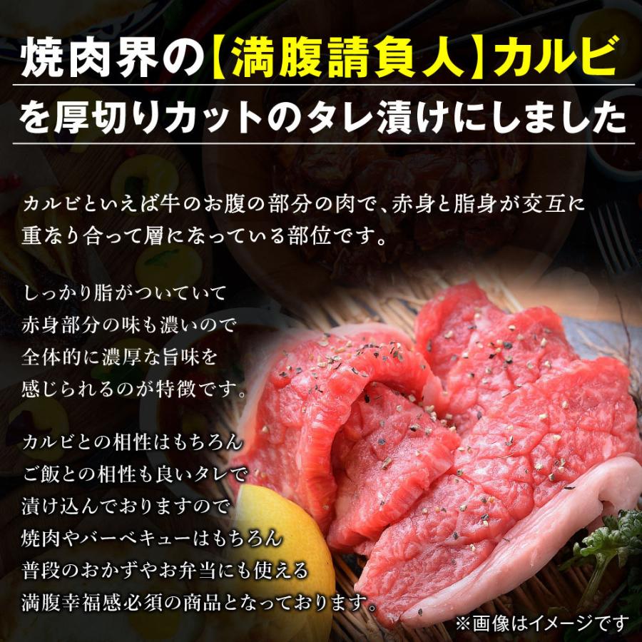 焼肉 牛肉外国産 タレ漬け カルビ 500g 焼肉用 バーベキュー BBQセット