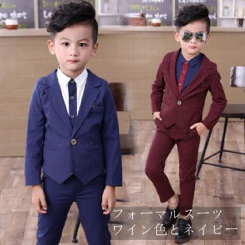 キッズ用スーツ 2点セット ジャケット ズボン 紳士服 子供服 洋服 イギリス風 無地 キッズ 男の子 ボーイズ 春 秋 冬 フォーマル 通販 LINEポイント最大10.0%GET | LINEショッピング キッズ用スーツ 2点セット ジャケット ズボン 紳士服 子供服 洋服 イギリス風 無地 キッズ 男の子 ボーイズ 春 秋 冬 フォーマル 通販 LINEポイント最大10.0%GET | LINEショッピング