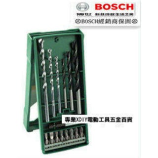 五金配件/工具材料 德國 BOSCH 博世 15件 X-line 套裝組 鑽尾 鑽頭 木 鐵 水泥 起子 一次搞定