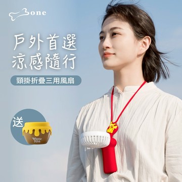[快速出貨]涼爽一夏【Bone 蹦克】頸掛折疊三用風扇 - 寶可夢 (共6款可選)  下單送盲盒公仔 涼快降溫 清涼 吹涼涼 隨身攜帶 生日禮物 可愛 外出 出遊 露營 海邊 野餐 便利